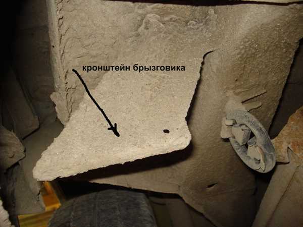 Установка