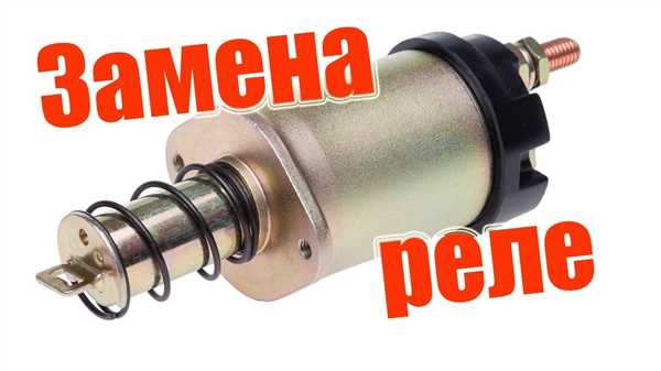 Шаг