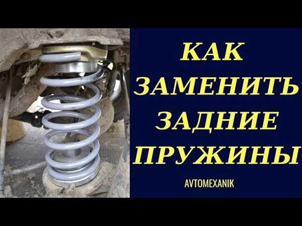 Шаг