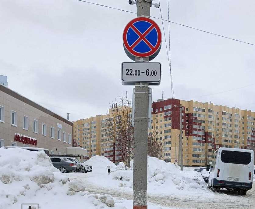 Места